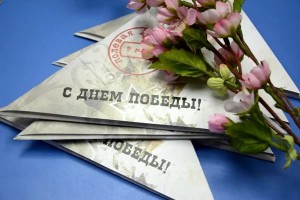 открытка