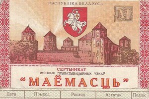 Чеки-Имущество