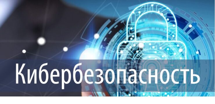 Чтобы не стать жертвой мошенников в интернете
