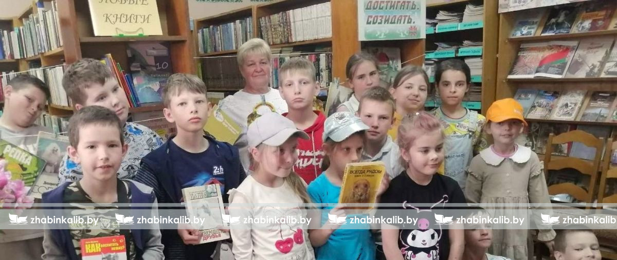 Конкурсно-игровая программа «Наши любимые хвостолапые» прошла в Хмелевской библиотеке