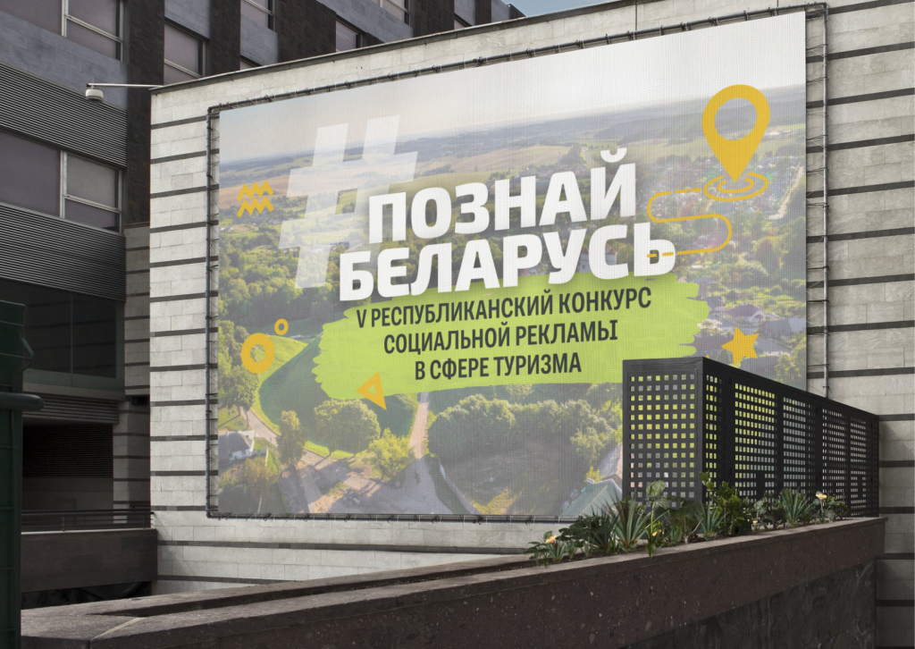 В июне в Беларуси проводится месяц историко-культурного туризма