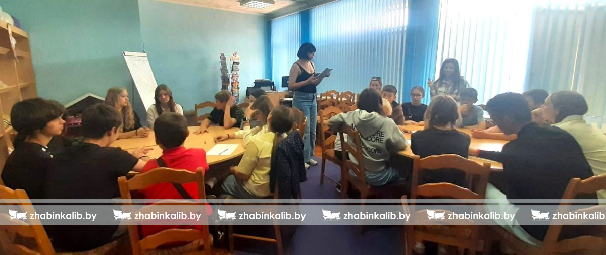 В Жабинковской детской библиотеке прошёл квест «Интеллектуальная мозаика»