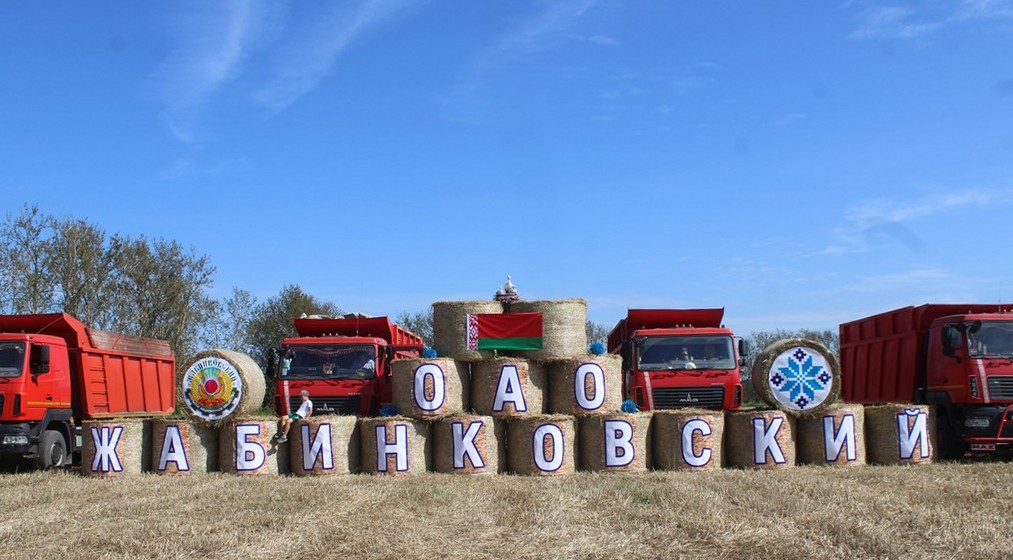 Хлебно-каравайно, тепло необычайно прошли “Дожинки” в ОАО “Жабинковский”