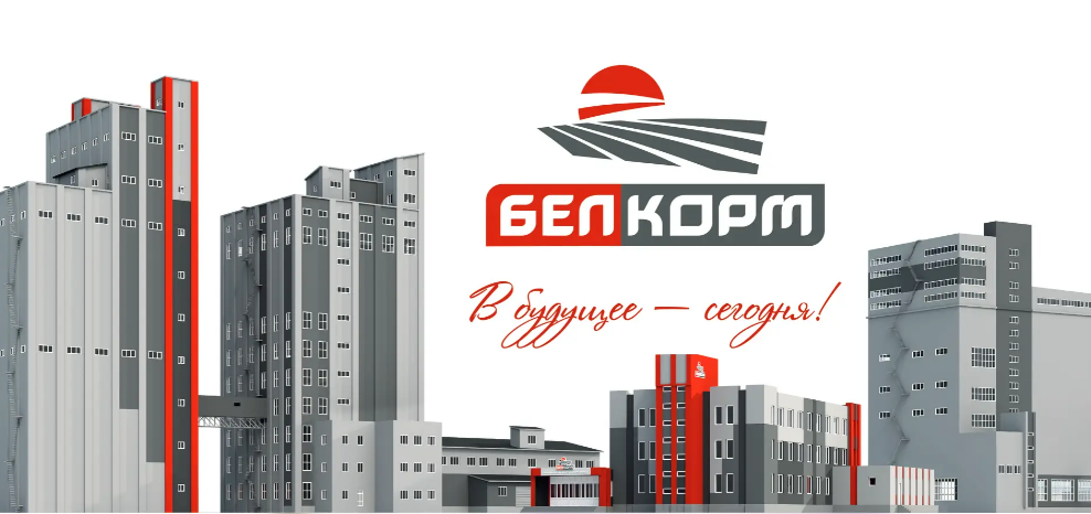 Жабинковский комбикормовый завод: инновации – в продукцию