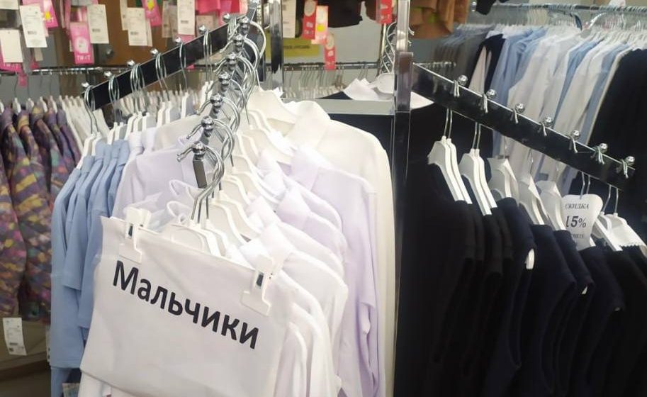 КГК проверил товары для школьников. Какие выявлены нарушения в торговых объектах Брестской области?