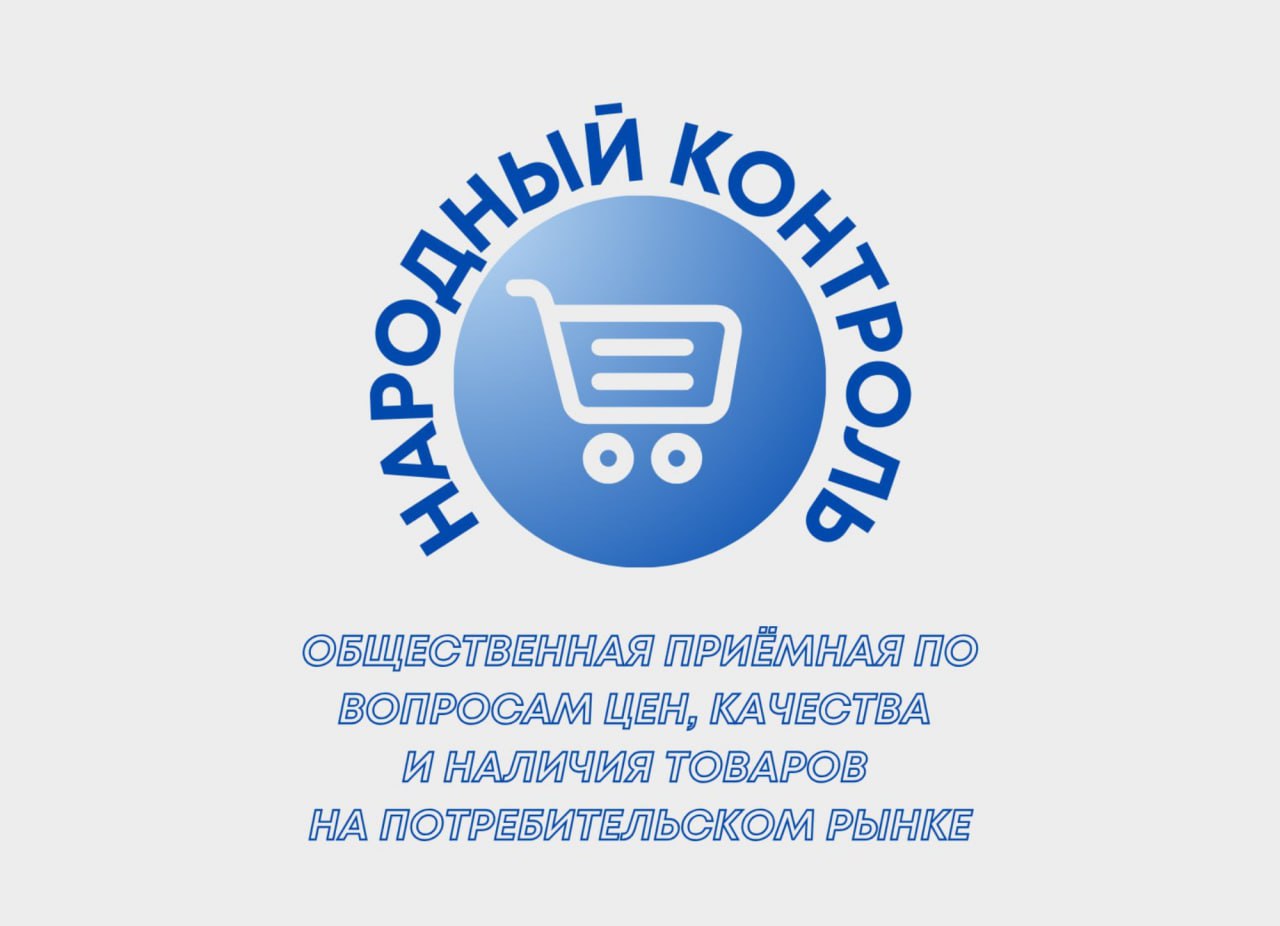 В Брестском областном объединении профсоюзов 7 августа будет работать общественная приёмная по вопросам цен, качества и наличия товаров
