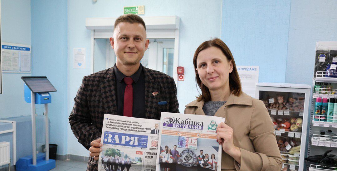 Сегодня в первом отделении почтовой связи в Жабинке прошёл День подписчика