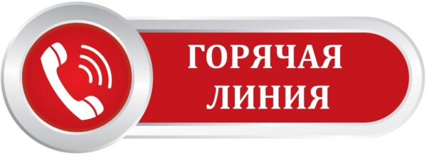Состоится «ГОРЯЧАЯ телефонная линия» судебного исполнителя отдела принудительного исполнения Жабинковского района