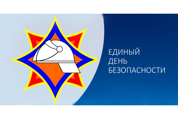 Жабинковский РОЧС: планирование действий при чрезвычайной ситуации