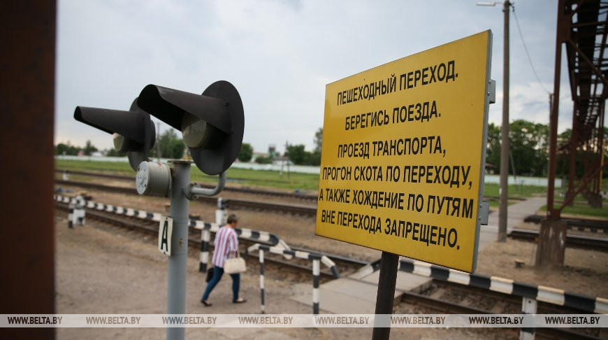 Минтранс пояснил новшества в правилах нахождения в зонах проезда и перехода через ж/д пути