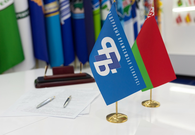 Республиканский профсоюзный правовой прием граждан