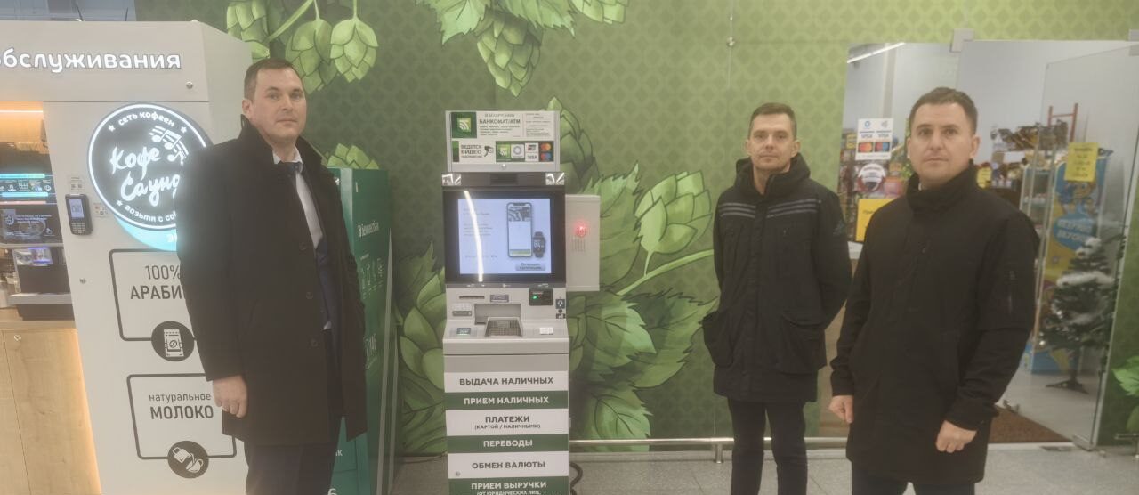 В Жабинке установили банкомат-ресайклер