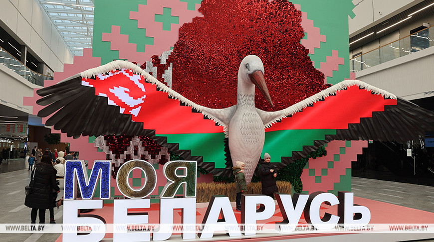 Достижения экономики и туристический потенциал страны. Что покажут на выставке «Моя Беларусь»