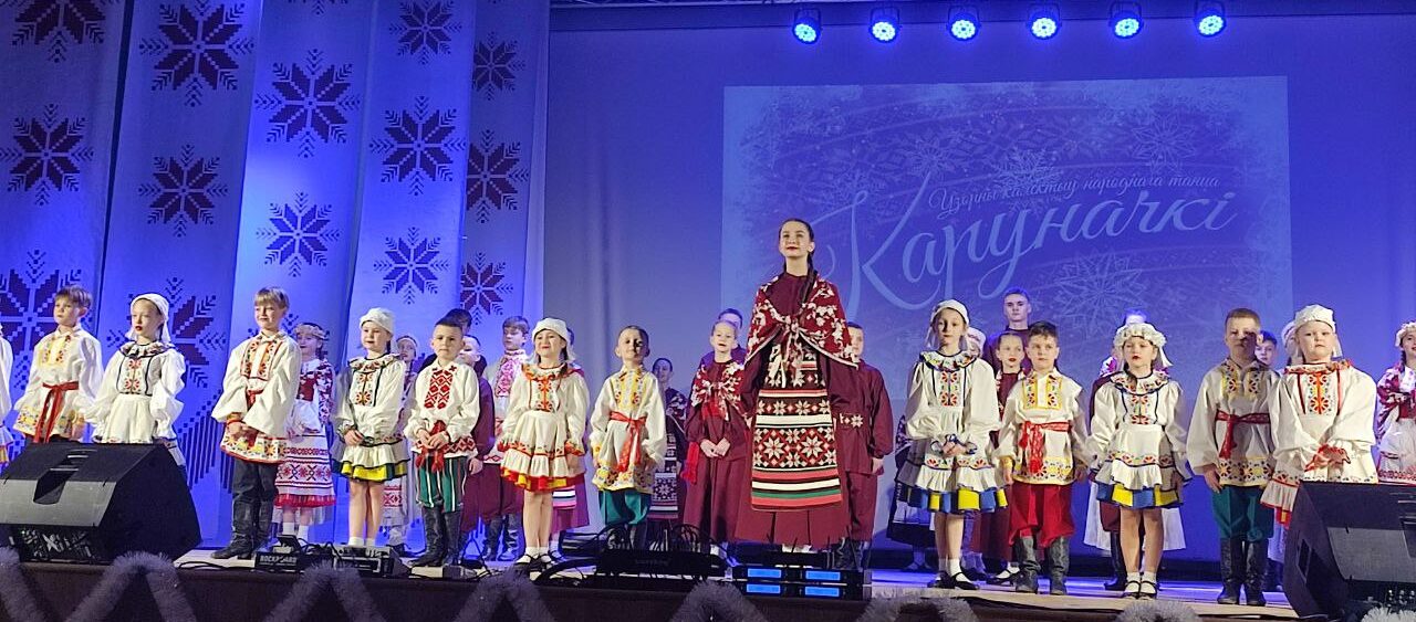 Прошёл отчётный концерт образцового ансамбля народного танца «Каруначкi»