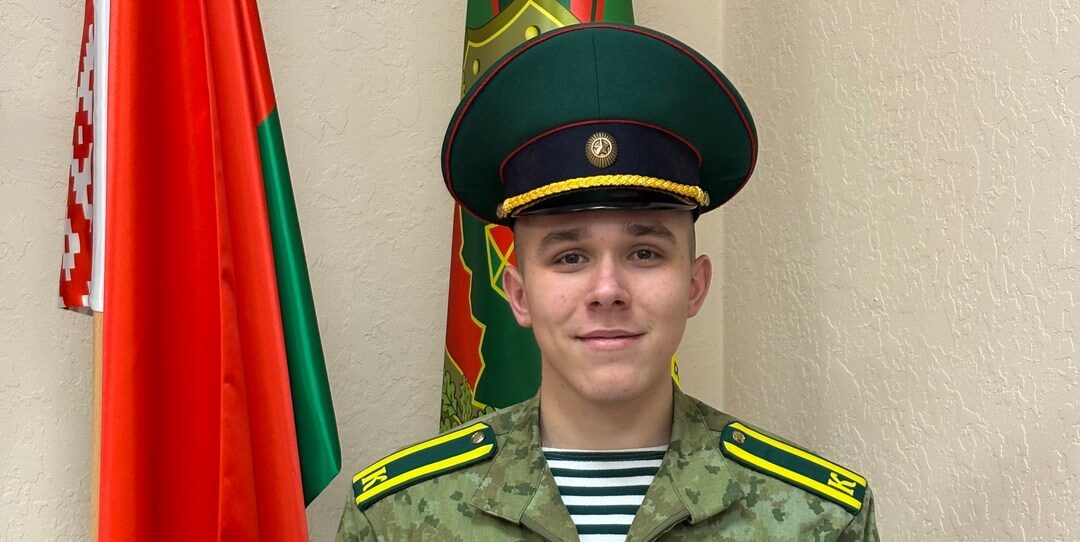 Курс – на границу: о том, как сбылась моя мечта о поступлении в Институт пограничной службы Республики Беларусь