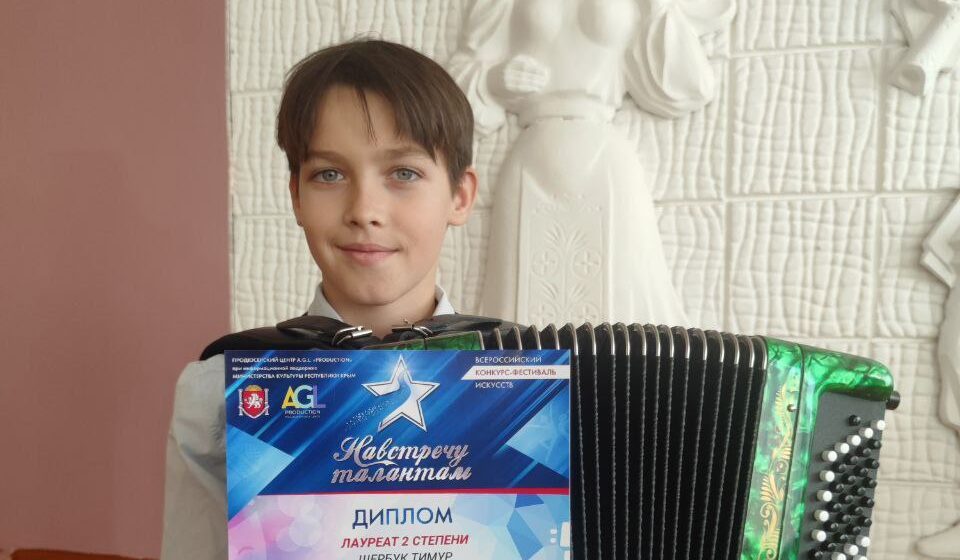 Победа на всероссийском конкурсе «Навстречу талантам»