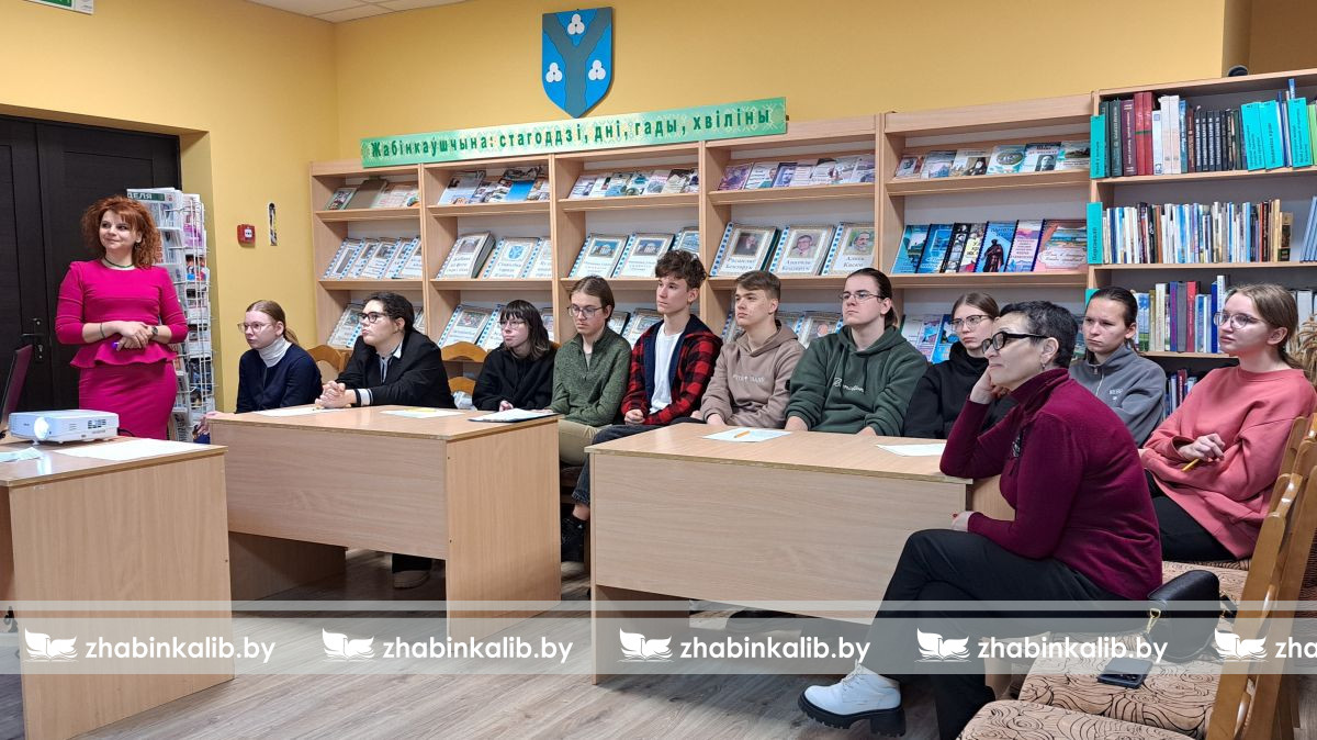 В Жабинкоской библиотеке прошёл праздничный час «Вифлеемская звезда. История одной звезды»