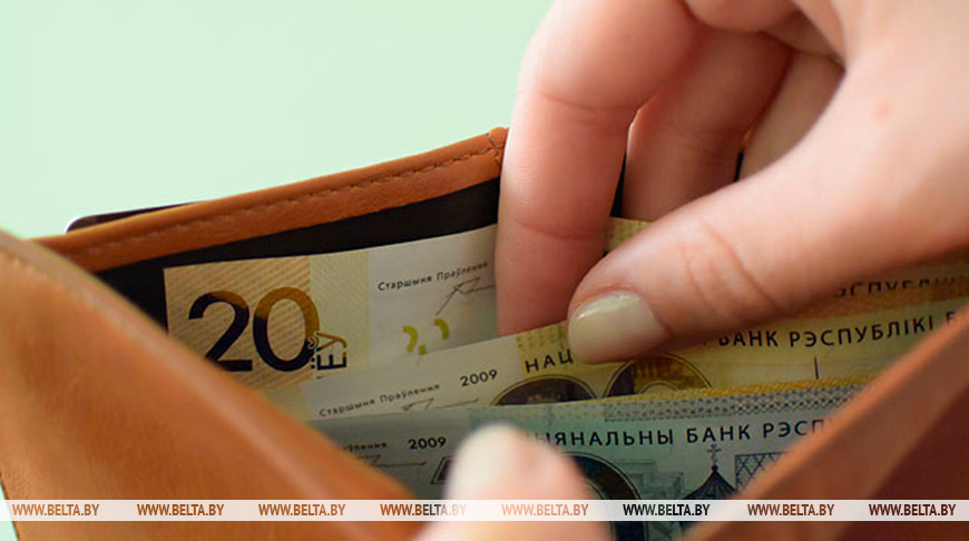 Базовая величина в Беларуси с 1 января составляет Br45