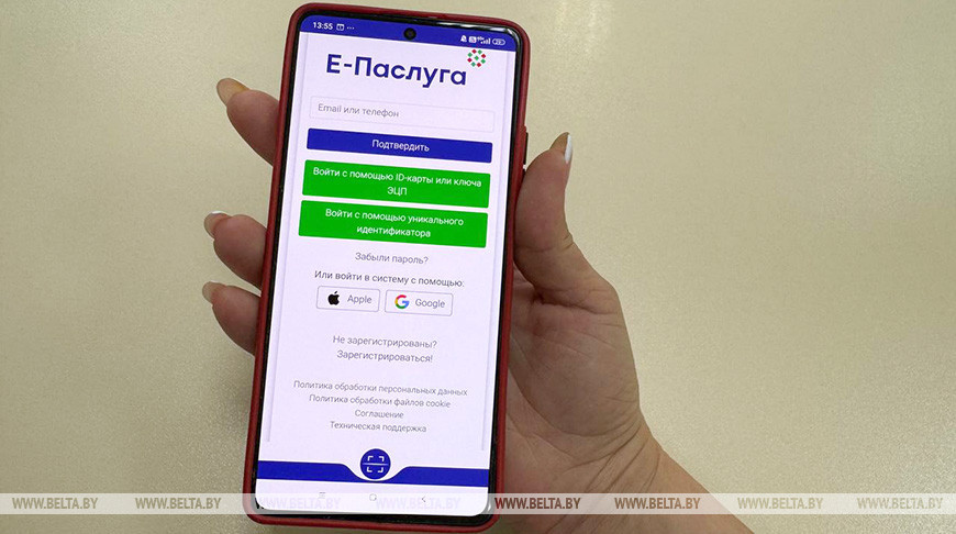 На «Е-Паслуга» доступно более 400 административных процедур, их перечень будет расширяться