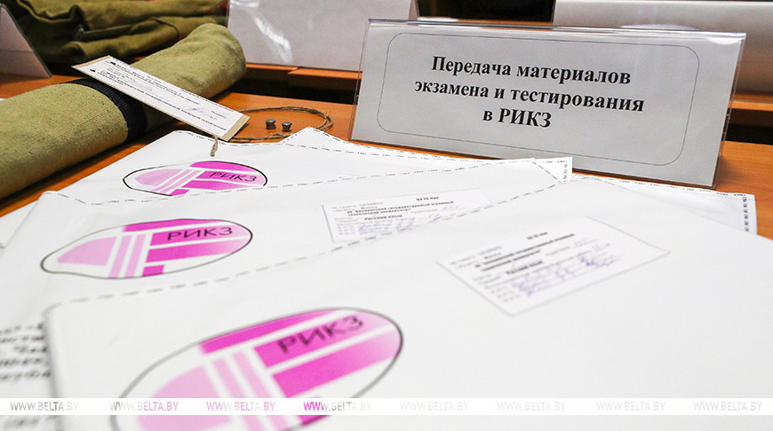 Электронный сертификат, чат-бот и подготовка к тестированию. В РИКЗ рассказали о новинках для абитуриентов