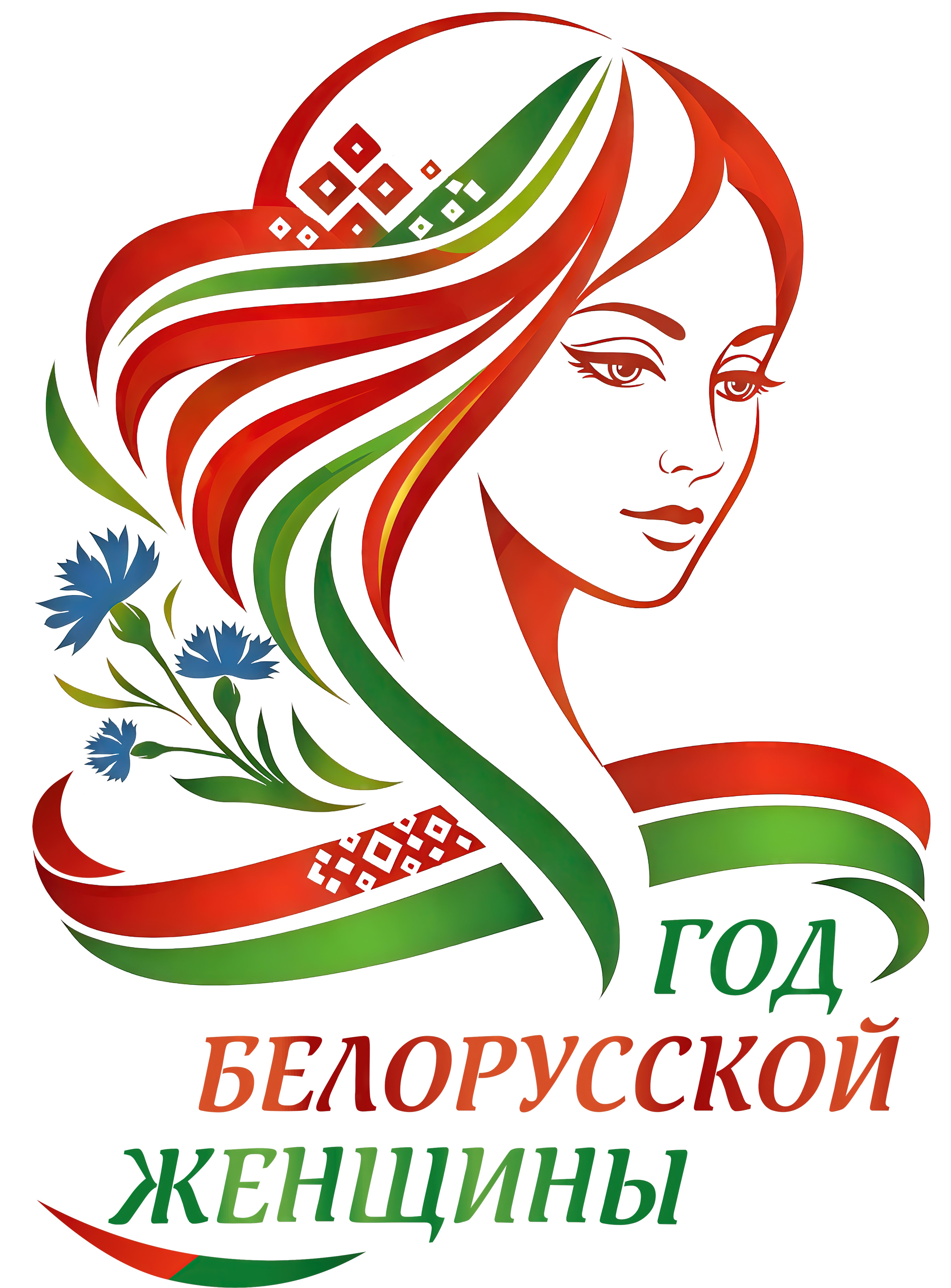 Чего ждать белорускам в этом году? Опубликован план мероприятий к Году белорусской женщины
