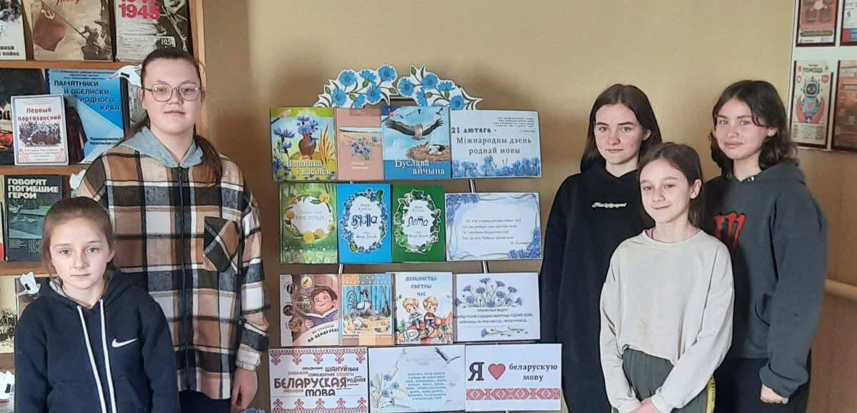 Мова роднай зямлі
