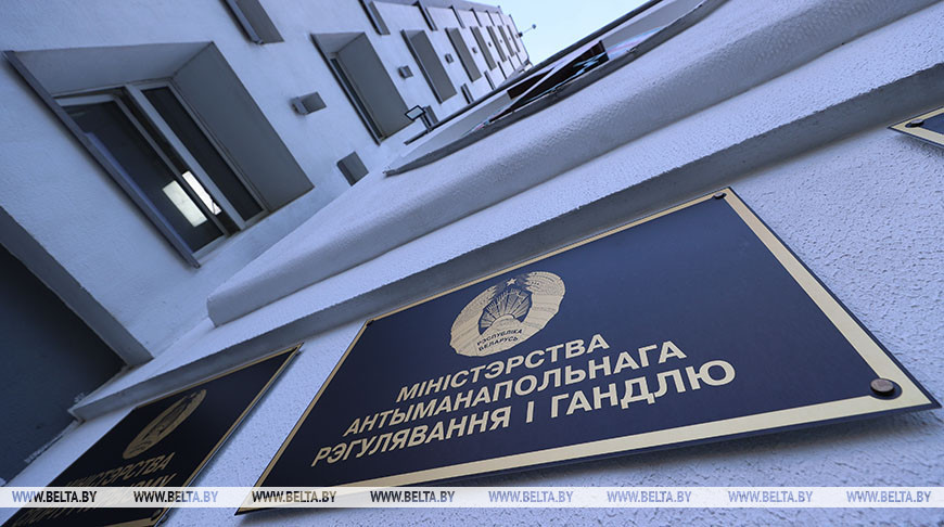 МАРТ просит сообщать о сбоях в торговле из-за непогоды