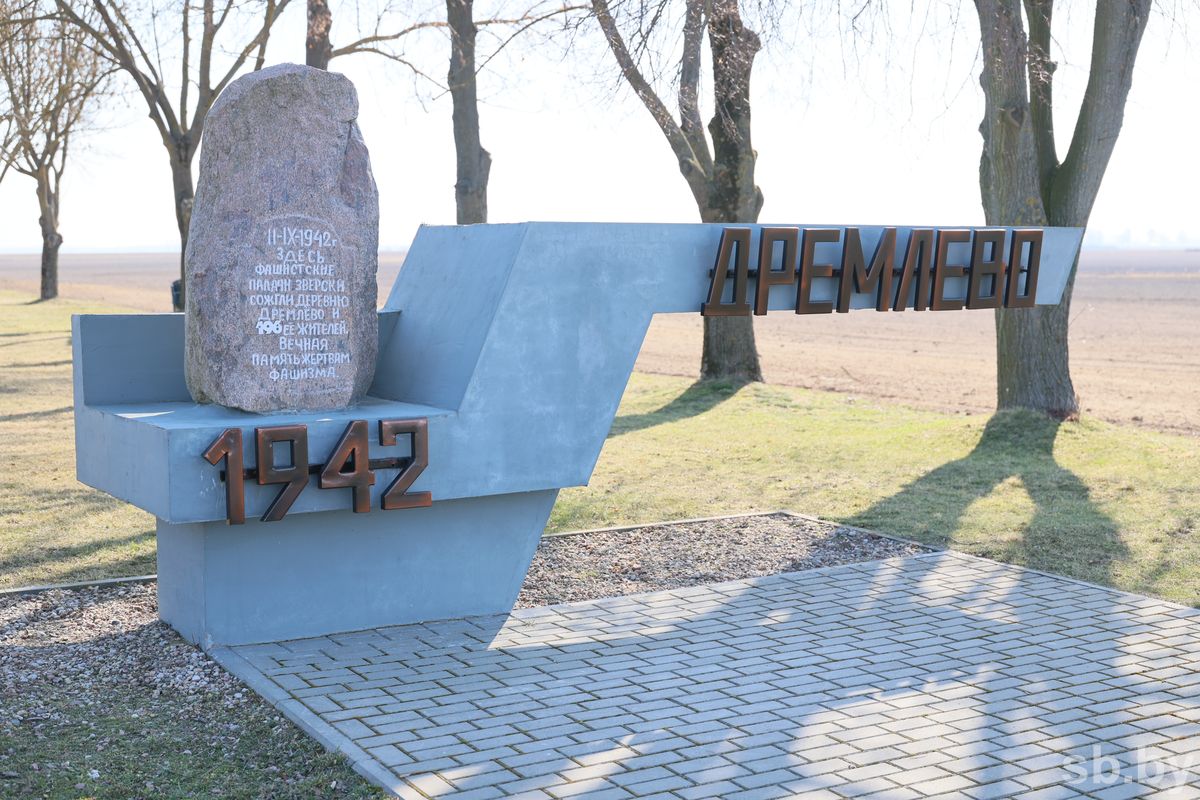 В мемориальном комплексе «Дремлево» почтили память жертв сожженных деревень