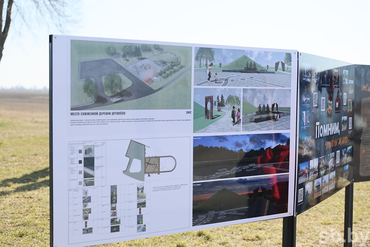 Мемориальный комплекс «Дремлево» ждет масштабная реконструкция