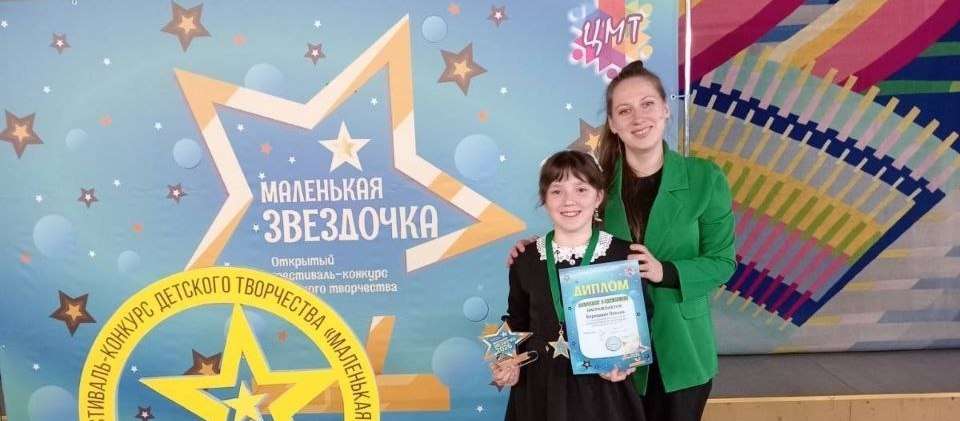 «Маленькая звездочка 2026»: наши триумфы!
