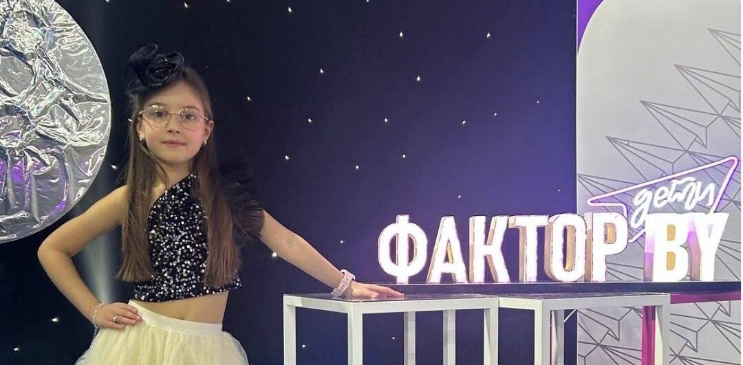София Ражаловская из Жабинки приняла участие в телекастинге «Фактор.by. Дети»