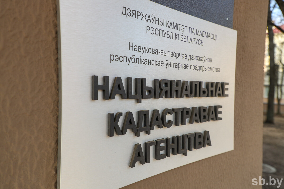Более 300 населенных пунктов в Беларуси начинаются на букву Ж. Подробности рассказали в НКА
