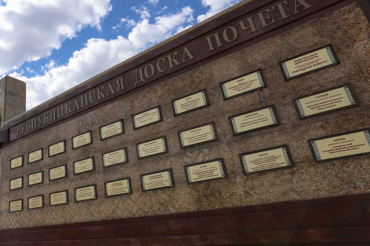 ЖАБИНКОВСКИЙ РАЙОН — БУДЕТ ЗАНЕСЕН НА  РЕСПУБЛИКАНСКУЮ  ДОСКУ ПОЧЕТА!