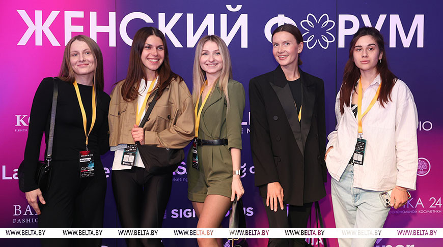 Более тысячи участниц, интерактив. Женский форум прошел в Минске  videobel.by