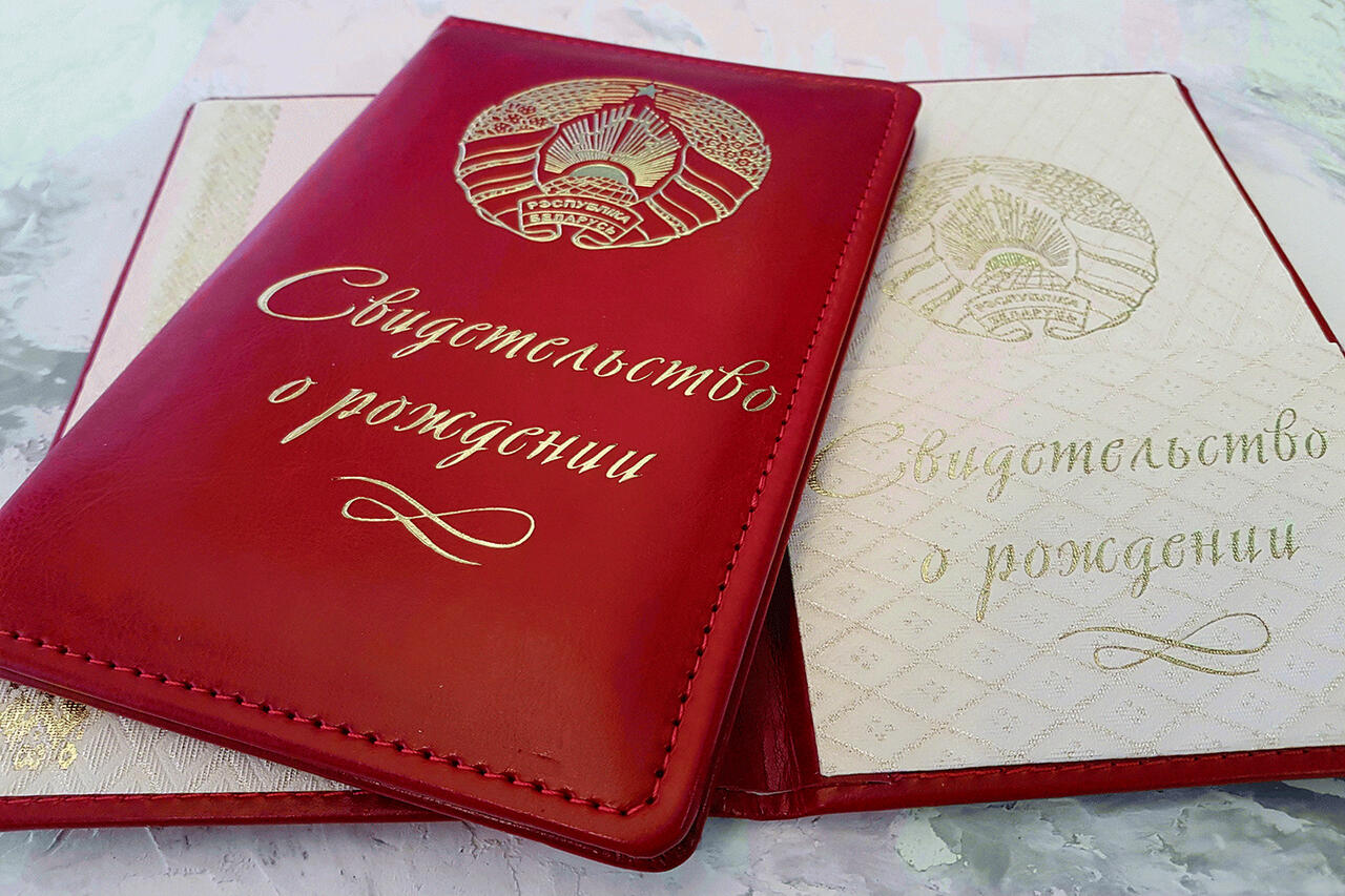 О выдаче повторного свидетельства