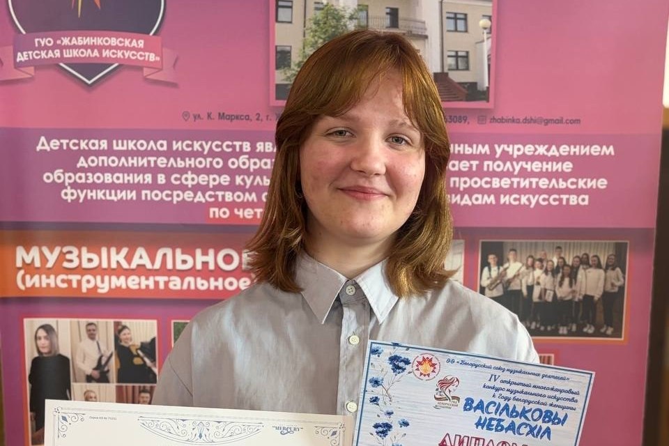 Новые победы Жабинковской детской школы искусств