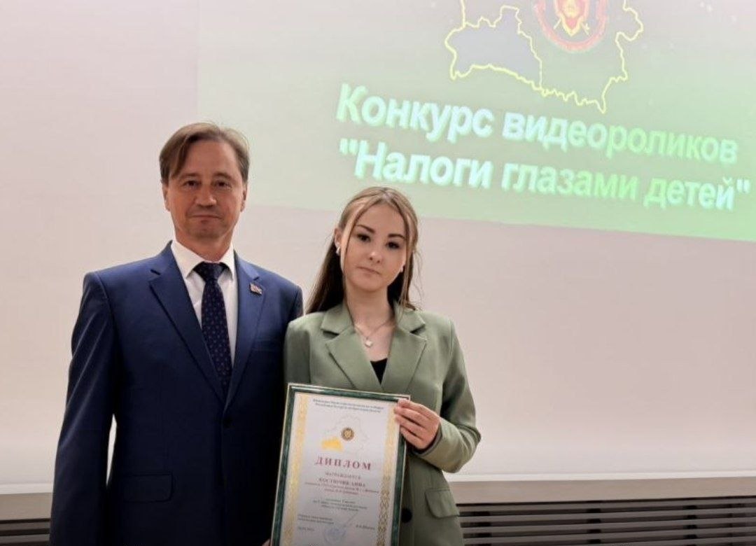 Костючик Анна стала лучшей на областном этапе налогового конкурса видеороликов