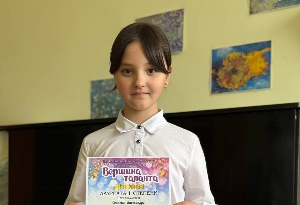 Вершина таланта