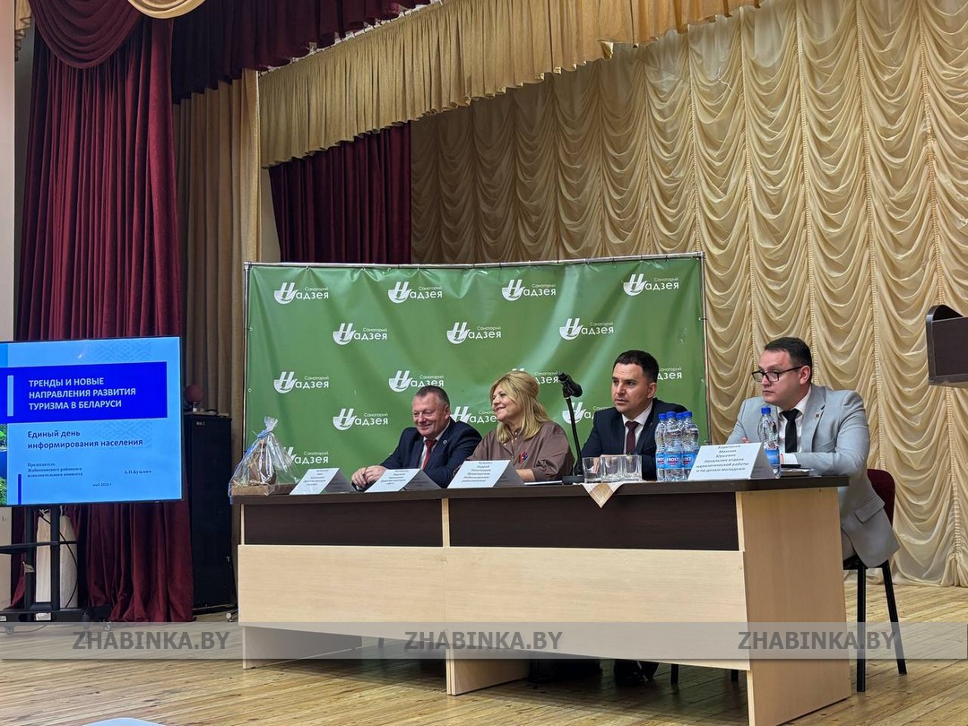 Глава района Андрей Кузьмич в рамках Единого дня информирования встретился с работниками санаториев «Надзея» и «Буг»