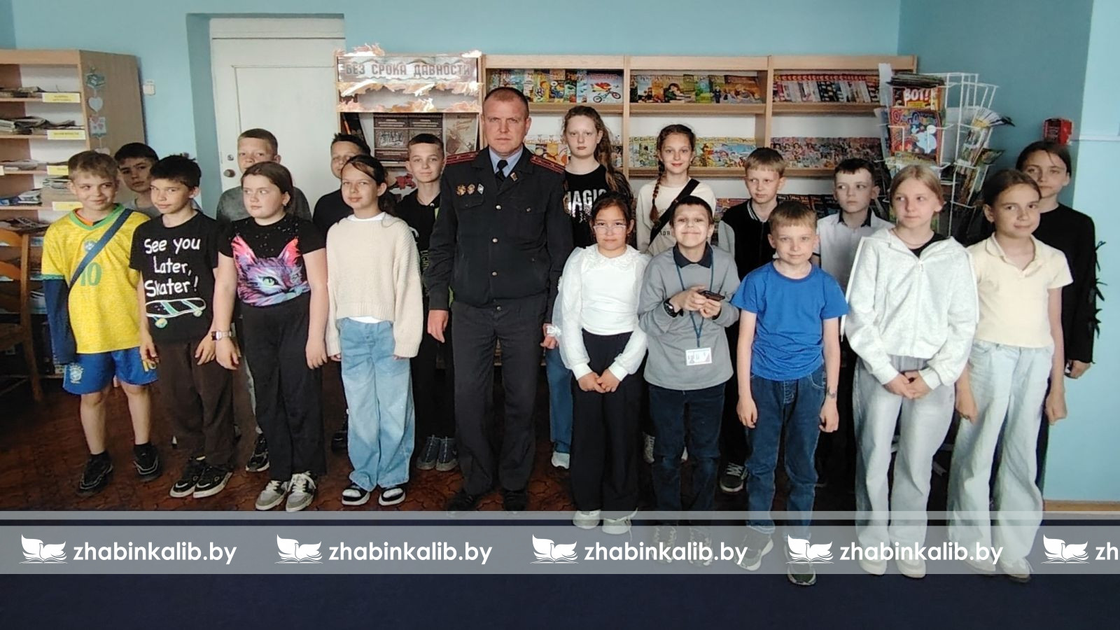 Подросток и закон