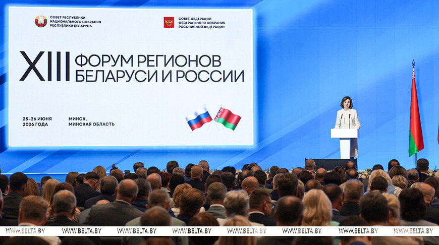 За годы существования Форум регионов превратился в место, где рождаются новые проекты — Кочанова