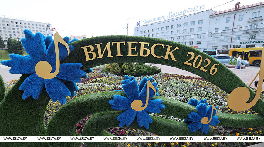 За 35 дней до юбилейного фестиваля. В Витебске стартовал пресс-тур «Славянского базара»