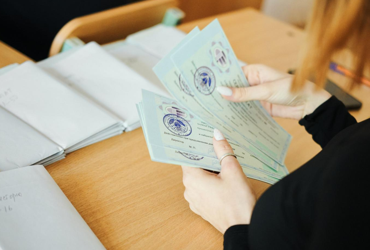 Сертификаты централизованного тестирования 2026 года