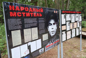 В Брестской области открыли информационный знак, барельеф и партизанскую стоянку имени Михаила Чернака
