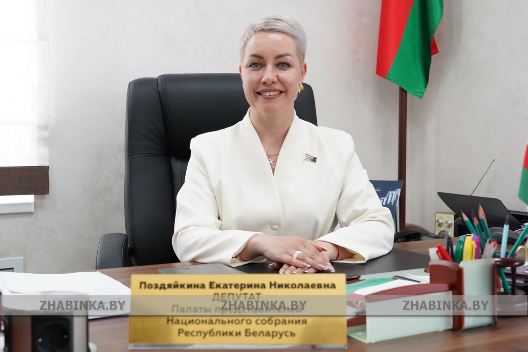 Депутат Екатерина Поздяйкина будет работать в округе