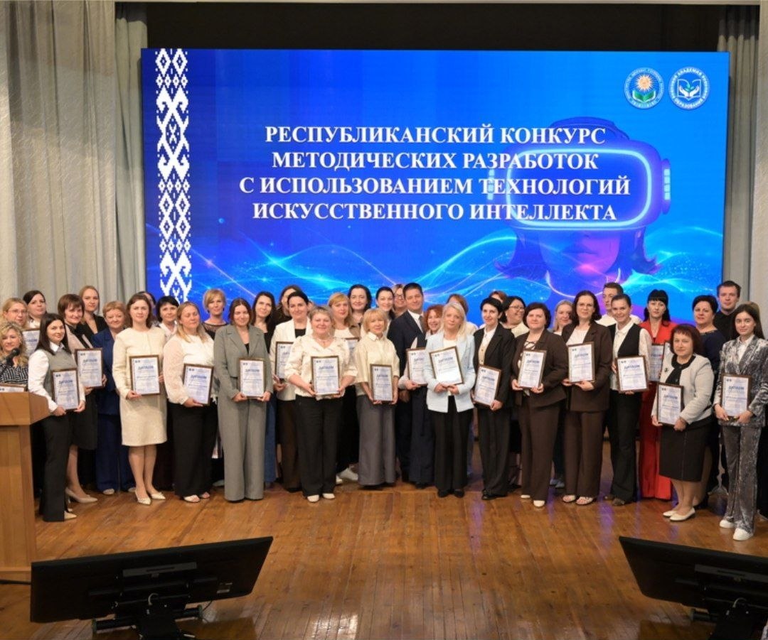 Практическое применение технологий искусственного интеллекта в образовательном процессе