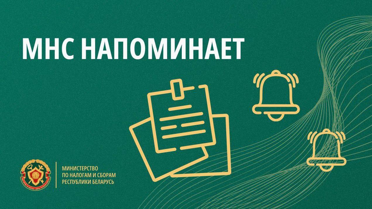 Налог на профессиональный доход: новые правила с 1 июля 2026 года
