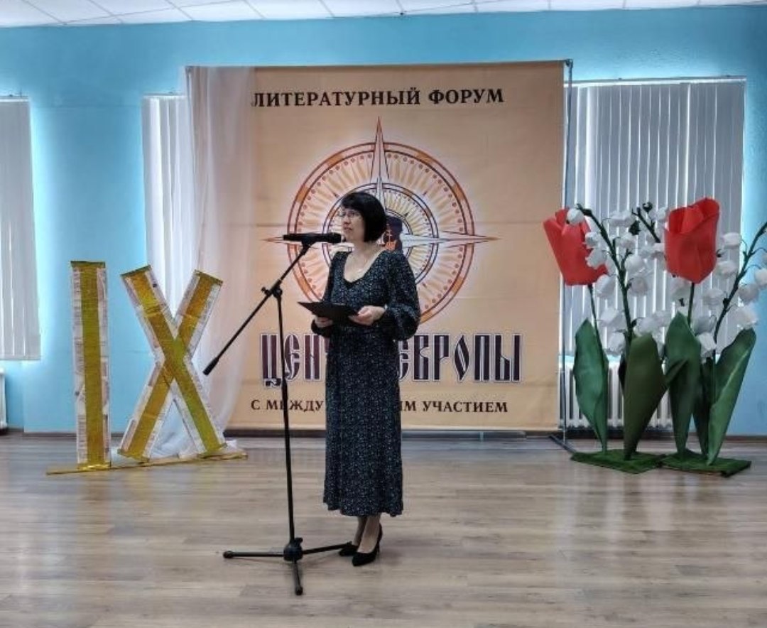 Дипломом финалиста на международном литературном конкурсе «Центр Европы»