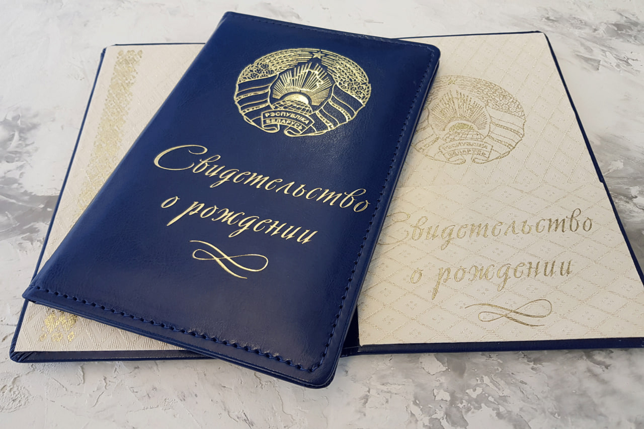 Как исправить ошибку в написании фамилии?