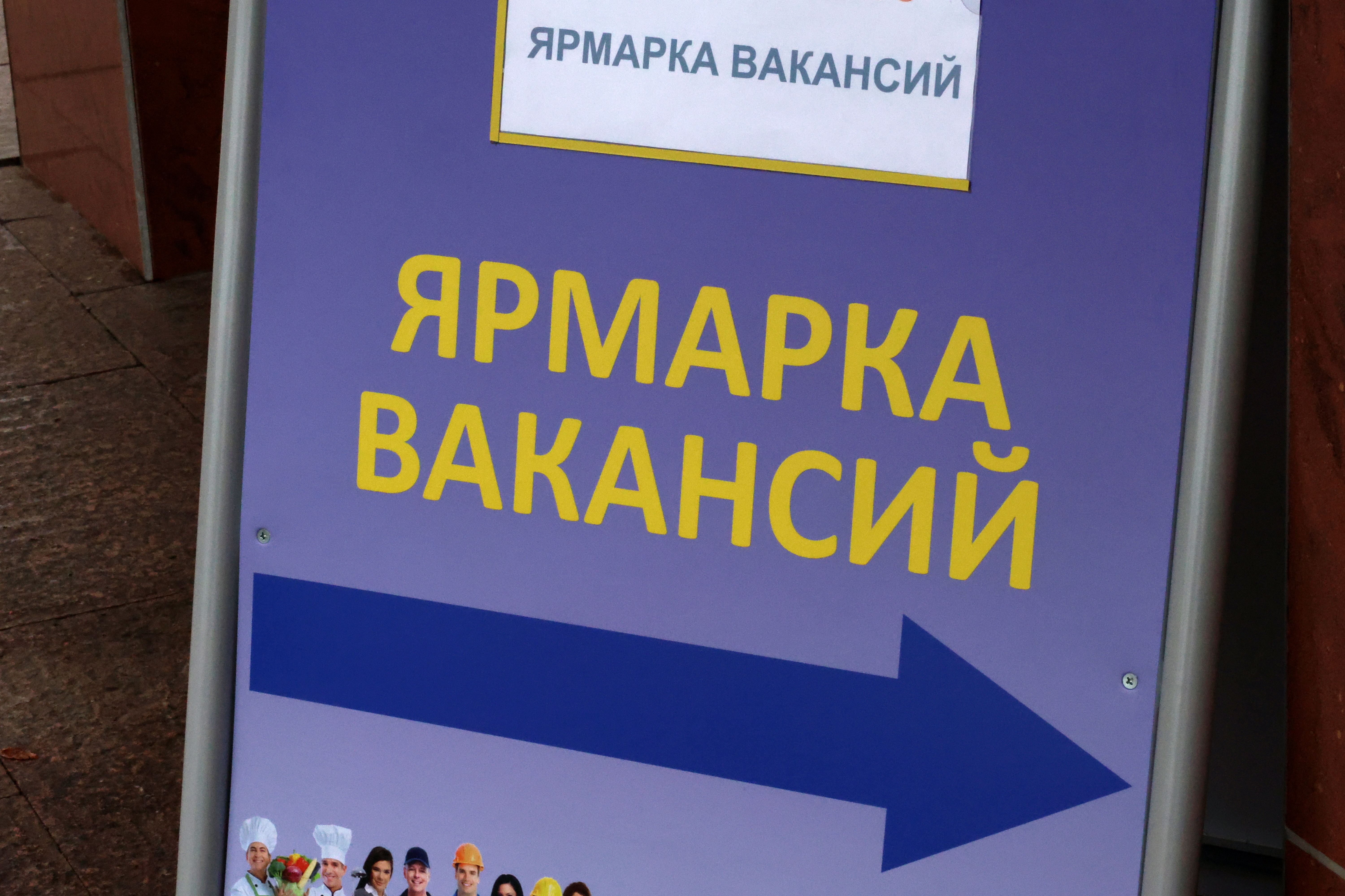 В Жабинке состоится ярмарка вакансий